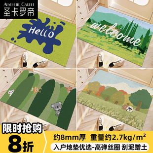 入户进门地垫家用丝圈刮沙耐脏耐磨地毯玄关门口防滑脚垫子可裁剪