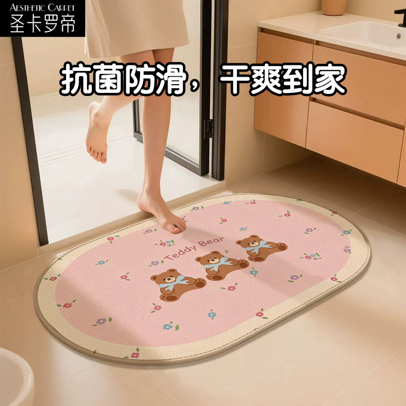 网红少女卡通小熊可爱地垫仿亚麻