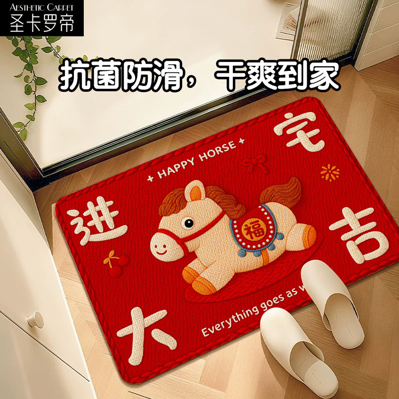 2026马年仿亚麻浴室地垫入户门垫