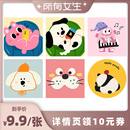 萌宠卡通坐垫办公室椅垫加厚座垫 圣卡罗帝时尚 所有女生直播间