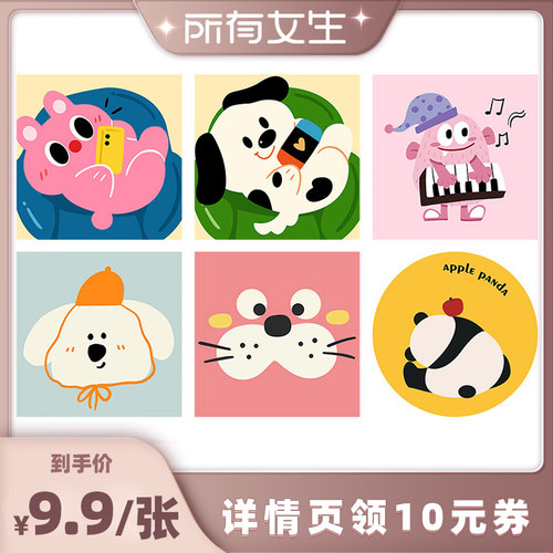 圣卡罗帝趣味卡通坐垫椅垫