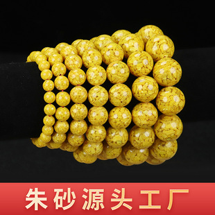 雄黄砂颗粒晶体朱砂圆珠手链本命年手串女男手工散珠串珠朱砂手串