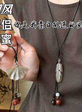2025复古编织绳树叶胖鱼流苏秋季氛围感项链流苏气质项链