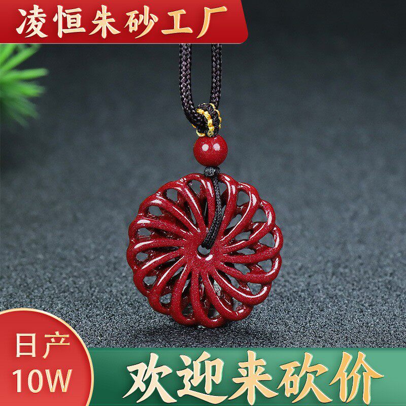 紫金砂吊坠 多款式可选 吉祥平安扣/莲花/祥云/福袋/葫芦 男女款