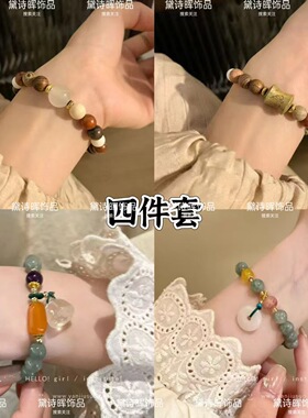 晚秋之意~新中式木质小众简约中性设计手链手串年新款气质ins手链