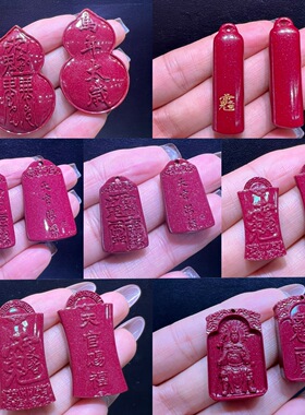 2026马年高含量朱砂文哲大将军吊坠牌紫金砂天官赐福项饰坠子挂件