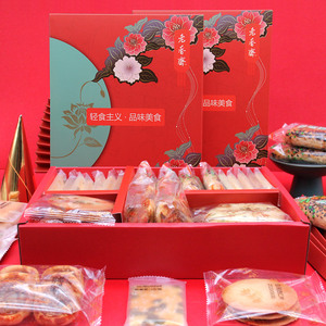 老香斋上海老字号特产糕点礼盒手工休闲零食小吃饼干早餐下午茶点