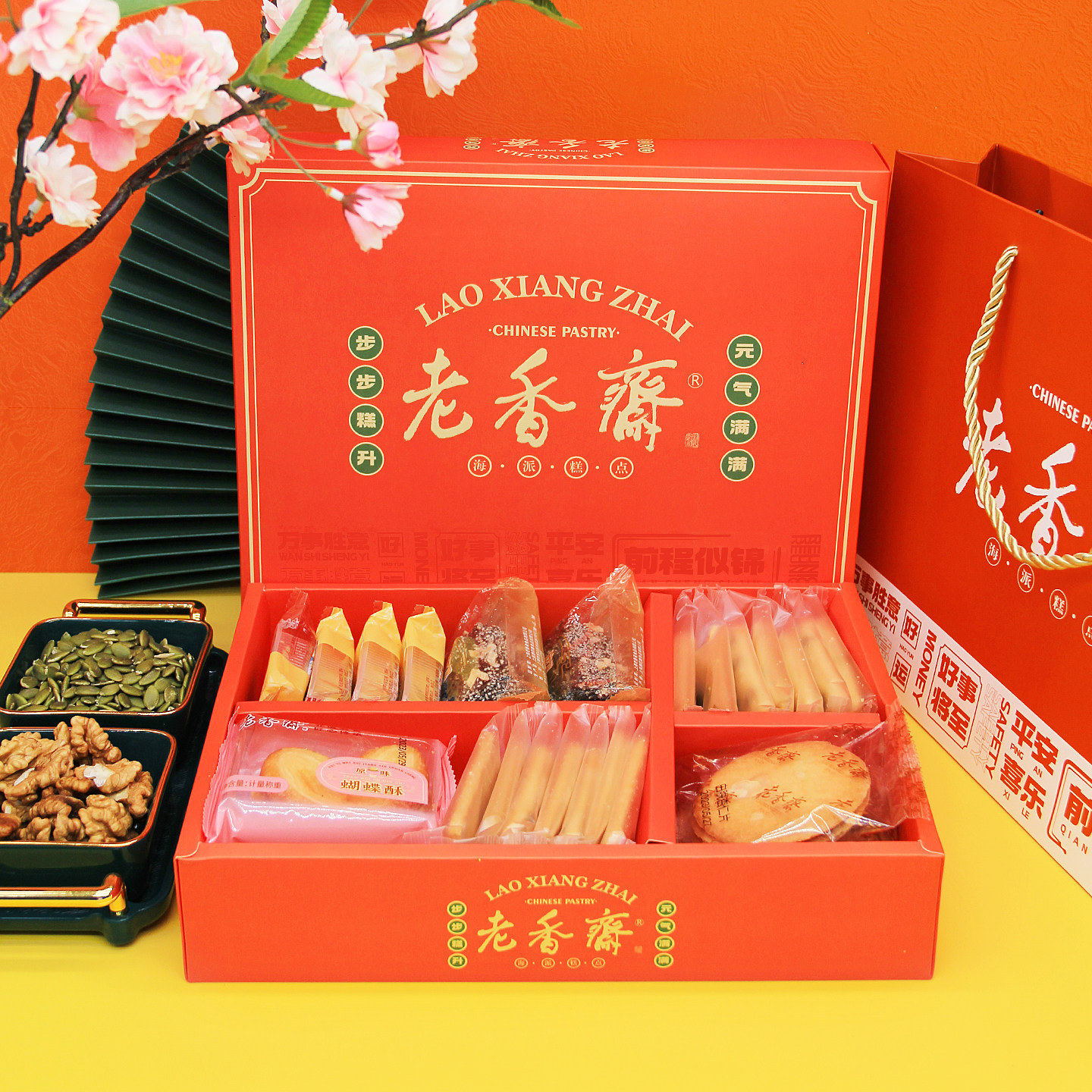 老香斋前程似锦礼盒上海特产老字号春节年货送礼休闲零食小吃饼干,零食/坚果/特产,糕点礼盒/伴手礼,淘宝优惠券,粉丝福利购,淘宝优惠卷