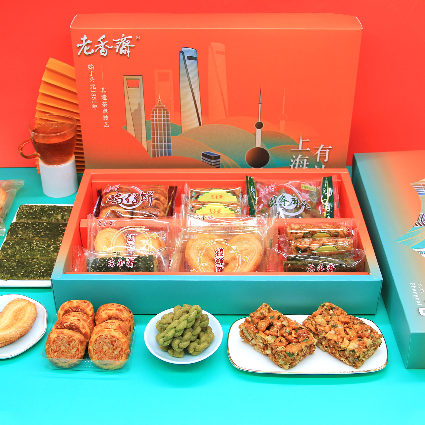 老香斋新人礼盒蝴蝶酥鸡仔饼沙琪玛上海特产老字号春节年货伴手礼