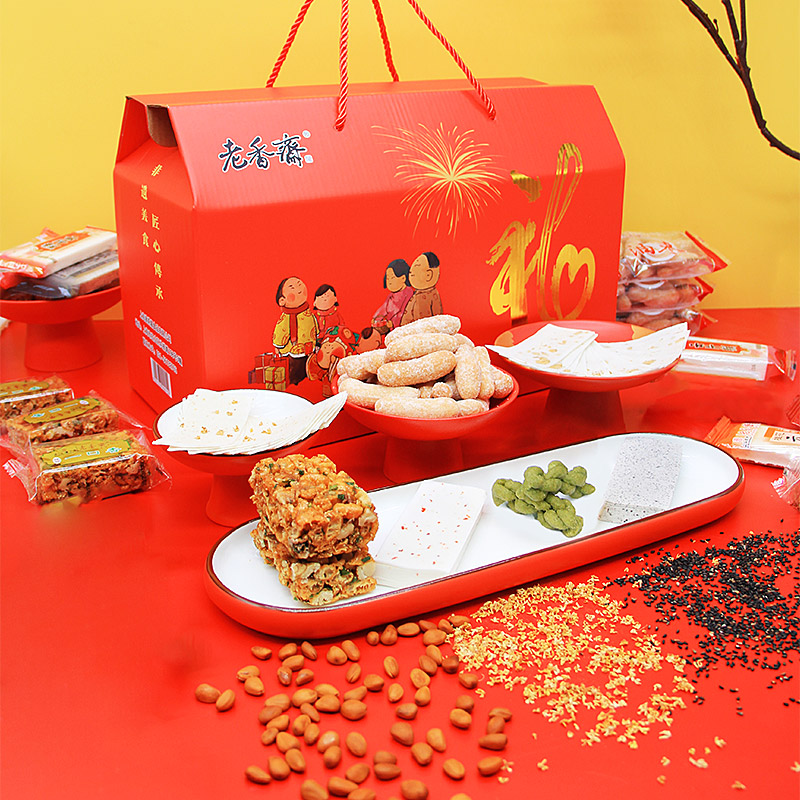 老香斋上海老字号礼盒实惠装