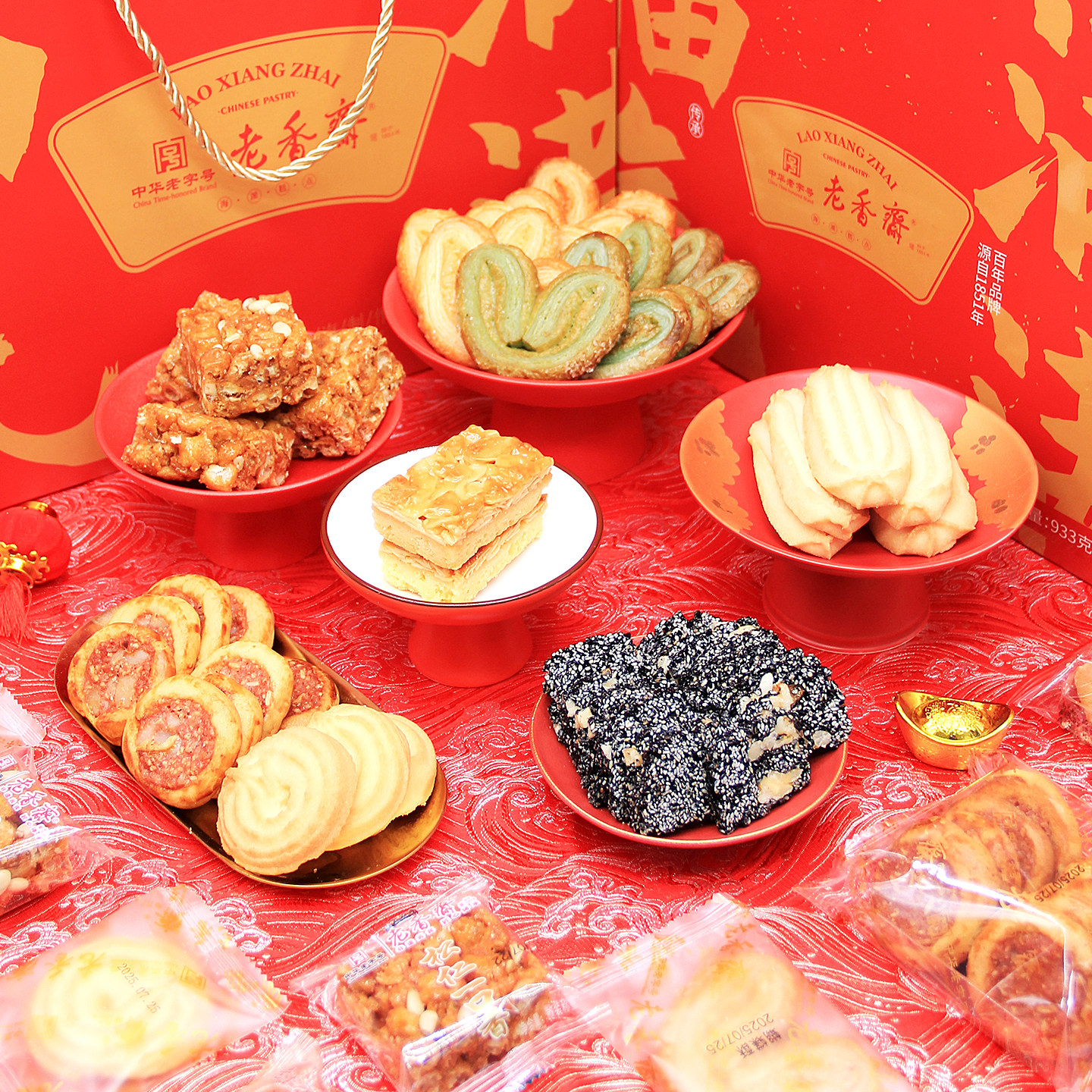 老香斋福气满满礼盒上海特产老字号糕点饼干零食礼包送礼春节年货,零食/坚果/特产,糕点礼盒/伴手礼,淘宝优惠券,粉丝福利购,淘宝优惠卷