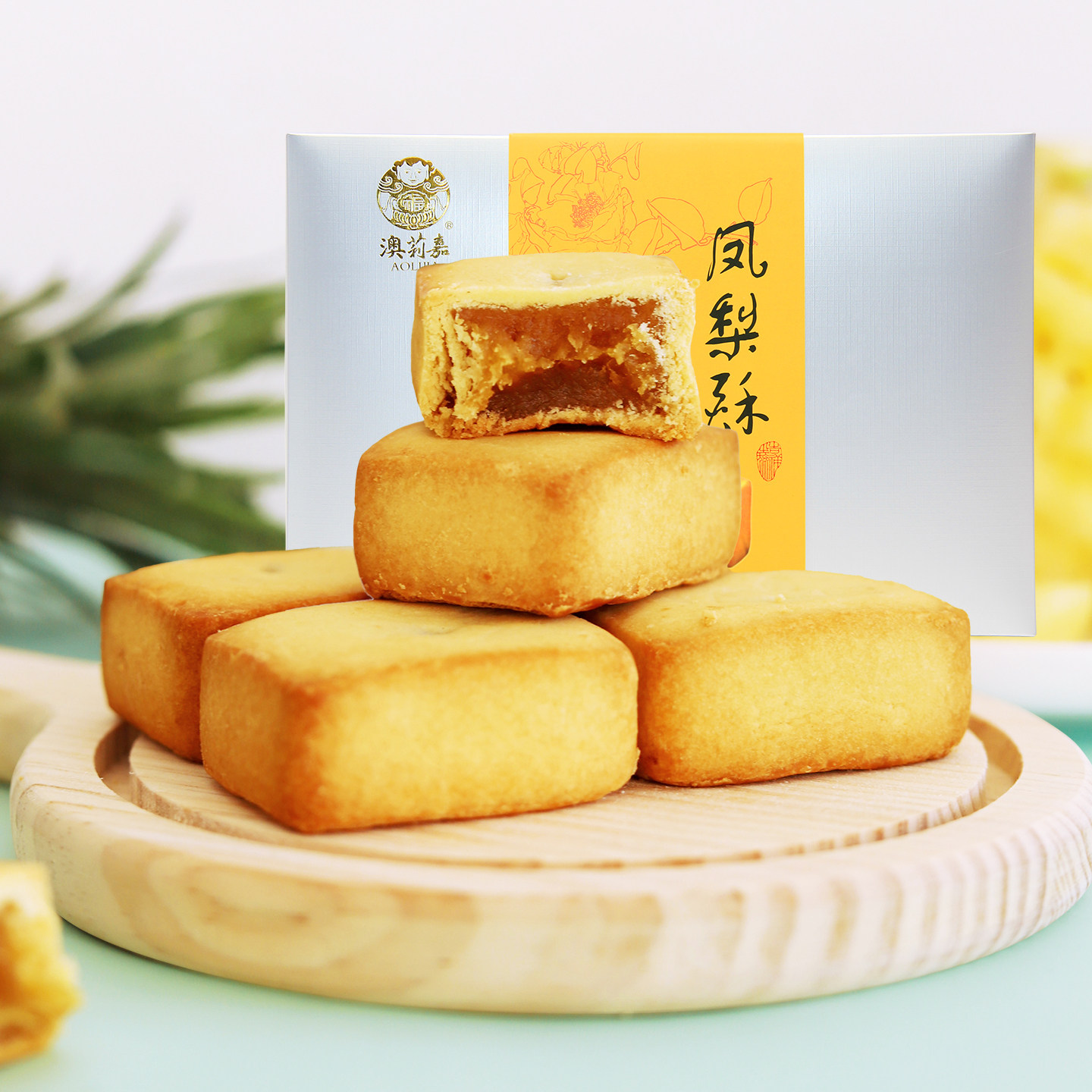 老香斋凤梨酥礼盒上海特产老字号春节年货伴手礼休闲零食小吃早餐