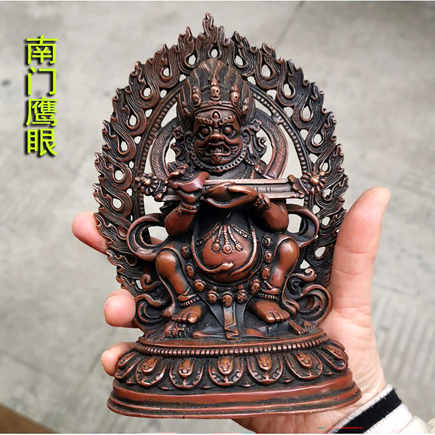 5寸精品纯铜佛像 红棒玛哈嘎拉 国产紫铜佛像 金刚大黑天 约14cm