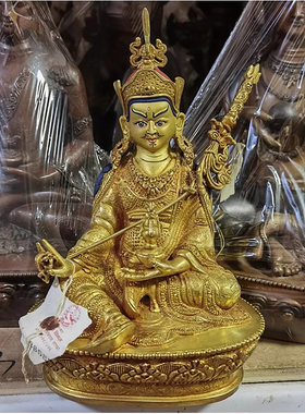 尼泊尔纯铜鎏金佛像莲花生大师
