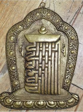 尼泊尔纯铜十相自在挂牌 手工十相自在壁挂 悬关佛堂墙挂墙饰挂件