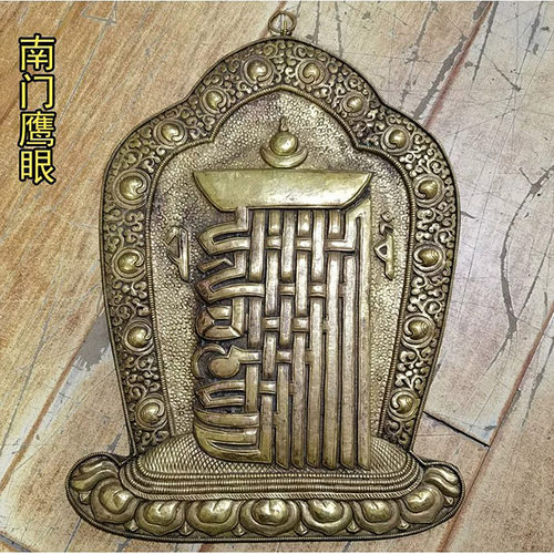 尼泊尔纯铜十相自在挂牌 手工十相自在壁挂 悬关佛堂墙挂墙饰挂件