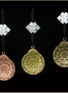 纯铜九宫八卦挂件随身腰牌12生肖