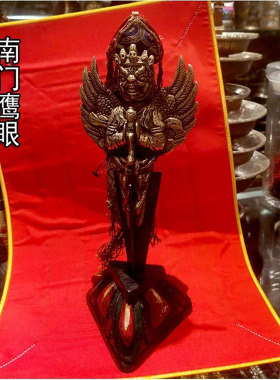 1套普巴大鹏橛(配底座)尼泊尔纯铜金刚杵 大鹏金翅鸟普巴橛普巴杵
