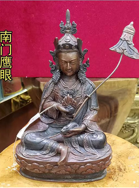 7寸莲师财神 尼泊尔纯铜古色佛像莲花生大师十三本尊之一财神莲师