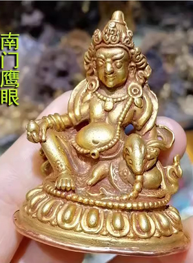 2寸小佛像尼泊尔纯铜鎏金黄财神