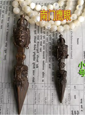 尼泊尔手工普巴橛挂件 三面普巴金刚橛吊坠 纯铜降魔杵挂坠 项坠