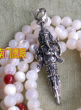 925纯银四臂象财神挂坠象财神橛