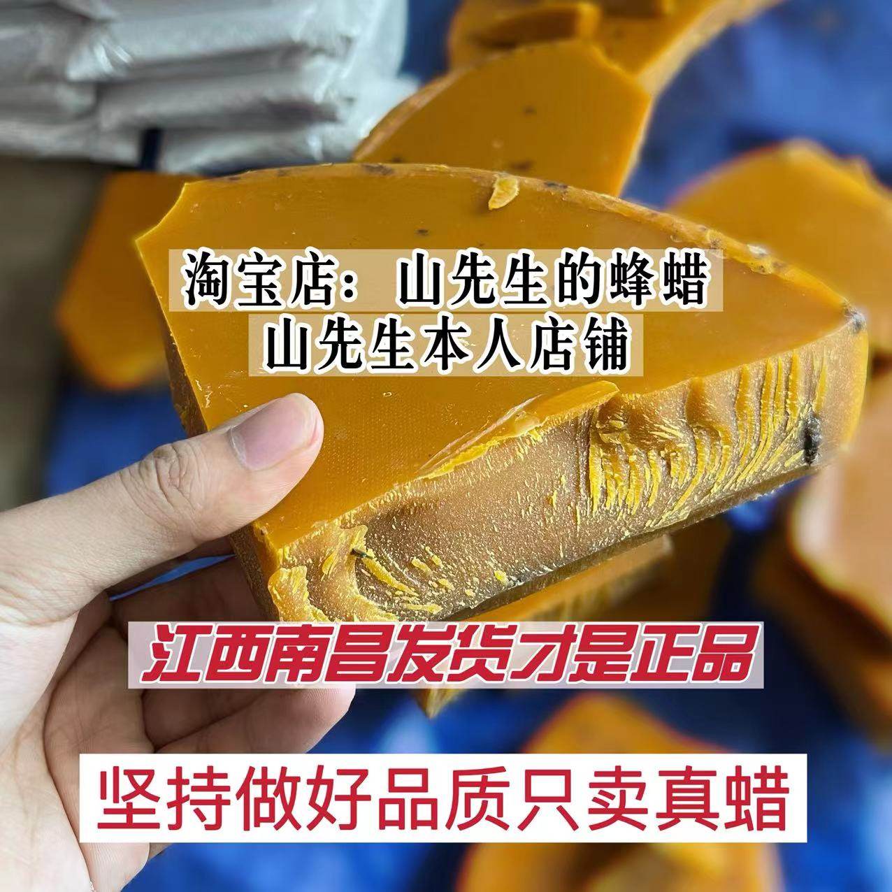 诱蜂蜡中蜂老脾蜡山先生诱蜂蜡诱蜂专用诱蜂药诱蜂神器诱蜂桶招蜂