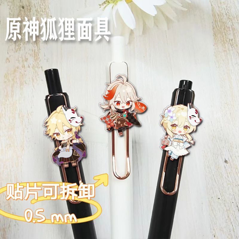 原神中性笔万叶高颜值按动荧0.5黑色亚克力学生书写同人考试周边