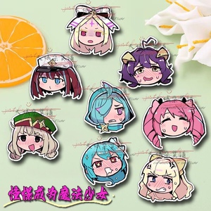 憧憬成为魔法少女周边胸针柊舞缇娜校服徽章书包笔袋挂件装饰同款