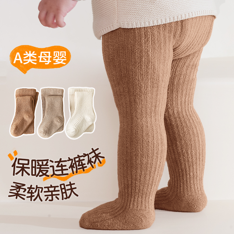 女童连裤袜春秋加绒加厚