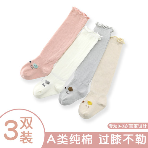 卡通过膝长袜春秋松口宝宝袜子