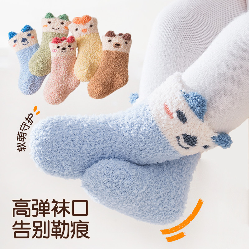 婴儿袜子冬季加厚绒里袜