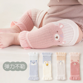 新生儿宝宝网眼护膝轻薄透气卡通松口不勒吸汗防蚊不闷学爬