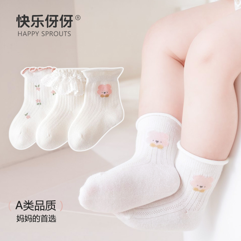 婴儿袜子春夏网眼透气新生儿花边