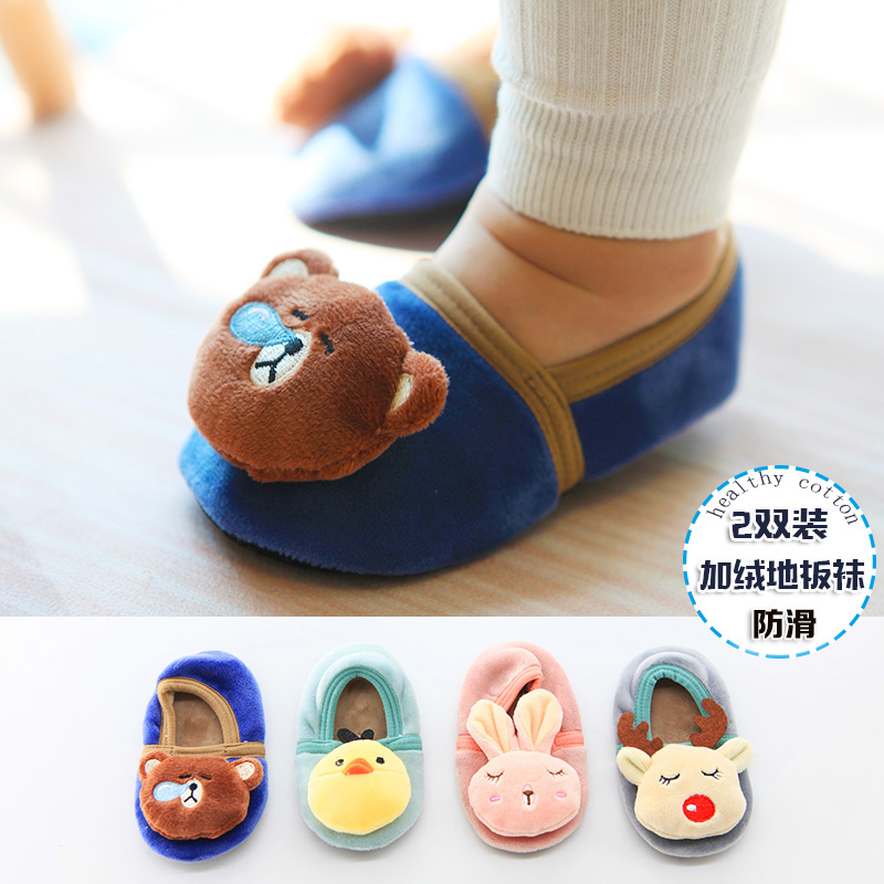 地板袜防滑加绒室内家居鞋学步袜