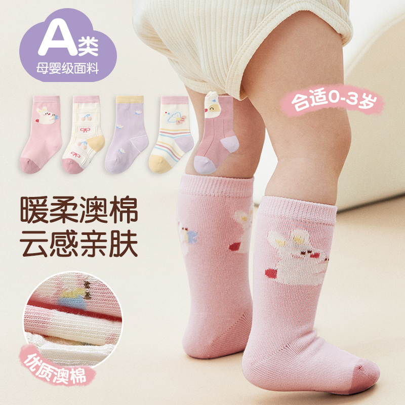 无骨儿童袜子春秋男女童可爱袜
