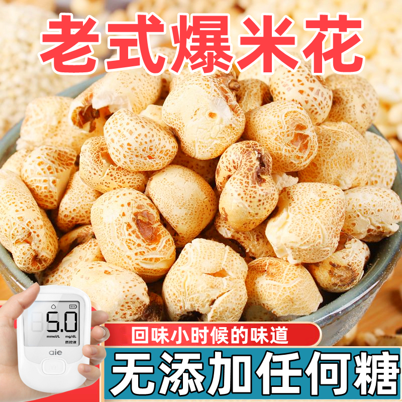 糖尿病人专用无糖食品旗舰店