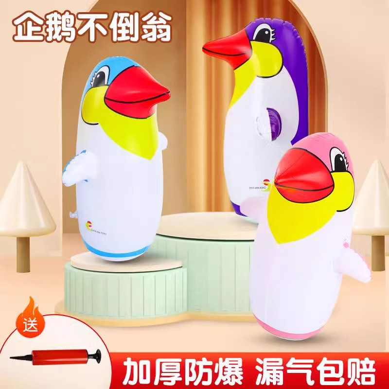 大号气球男童宝宝小减压解压神器
