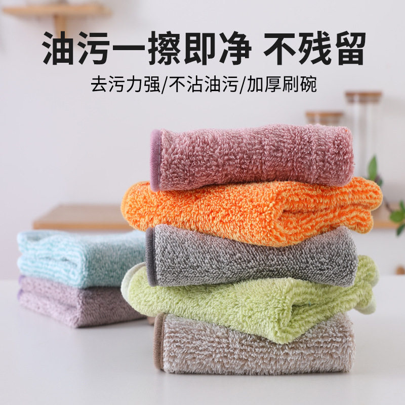 抹布保洁专用厨房家用毛巾吸水不掉毛擦地擦桌杯子布加厚手巾挂式,家庭/个人清洁工具,抹布,淘宝优惠券,粉丝福利购,淘宝优惠卷