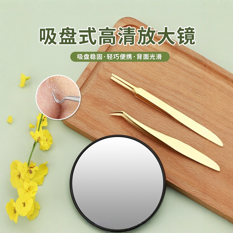 新款5倍10倍15倍吸盘放大镜