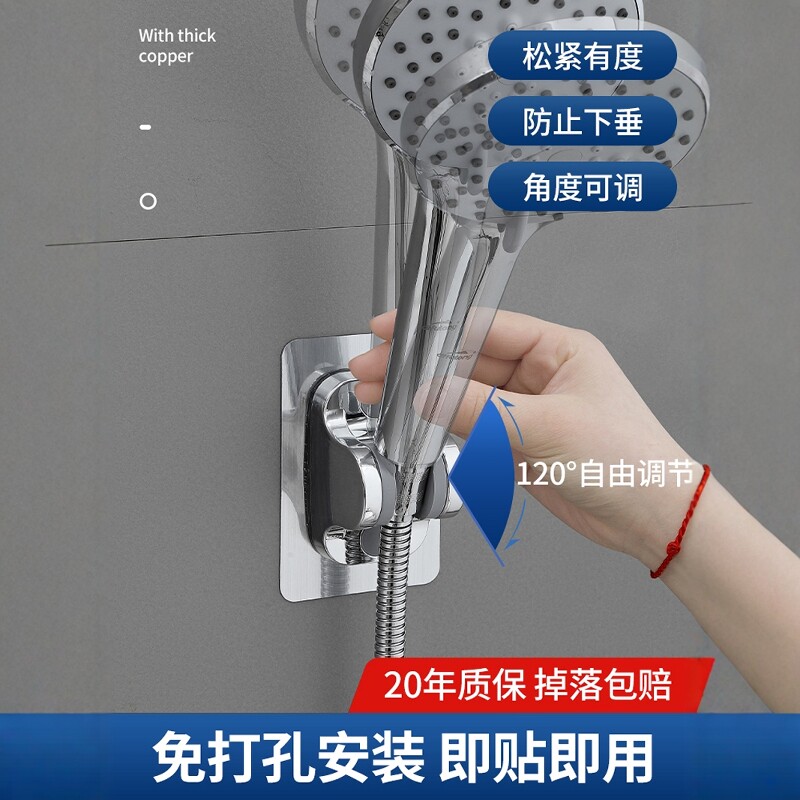 花洒支架免打孔浴室洗澡淋浴喷头