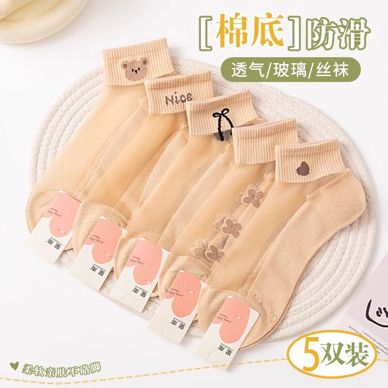 玻璃冰丝袜蕾丝花边短筒纯棉底