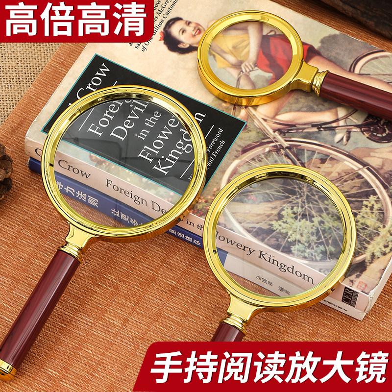 放大镜玻璃老人阅读高清正品手持式老年高倍不伤眼学生读书专用款