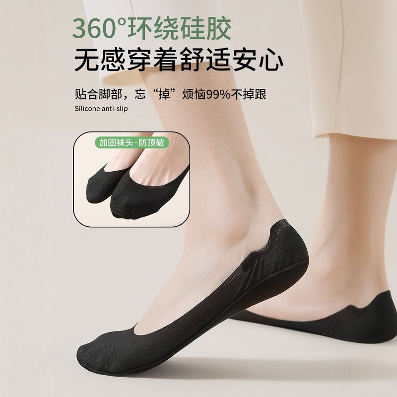 新款冰丝船袜女夏季网眼薄款浅口隐形短袜高跟鞋防滑不掉跟袜子潮,女士内衣/男士内衣/家居服,船袜,淘宝优惠券,粉丝福利购,淘宝优惠卷