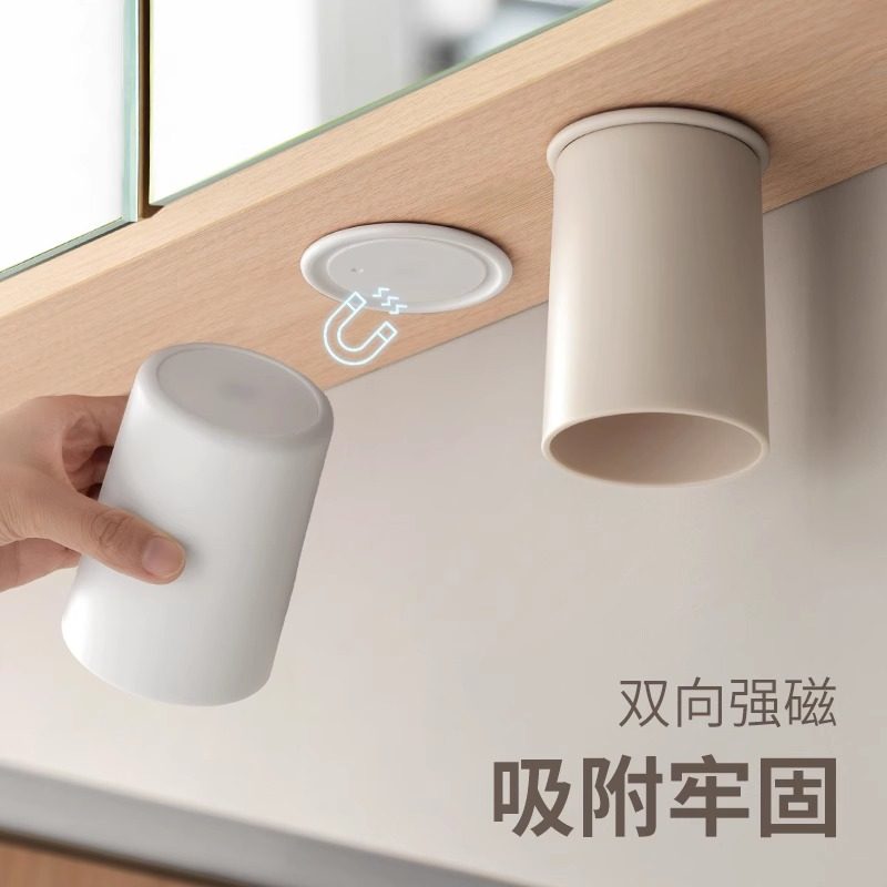 创意刷牙漱口杯子居家用磁吸洗漱牙缸儿童牙膏牙刷置物架壁挂式款