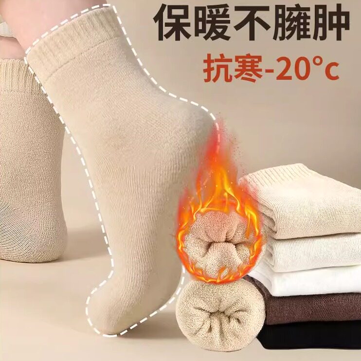 新款超厚袜子女秋冬款中筒袜加绒加厚毛圈冬天保暖高筒睡眠长袜子