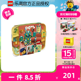 LEGO 41937仙人掌夏日笔筒 DOTS系列 乐高 益智拼搭积木玩具礼物