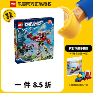 乐高71497库珀的猛虎机甲与零零的高速改装赛车益智积木2025新款