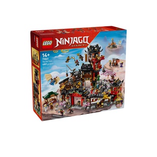 乐高幻影忍者系列71861 15周年纪念款初代忍者村拼搭积木玩具礼物