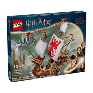 LEGO乐高哈利波特系列76440三强争霸赛群英会儿童益智拼装积木